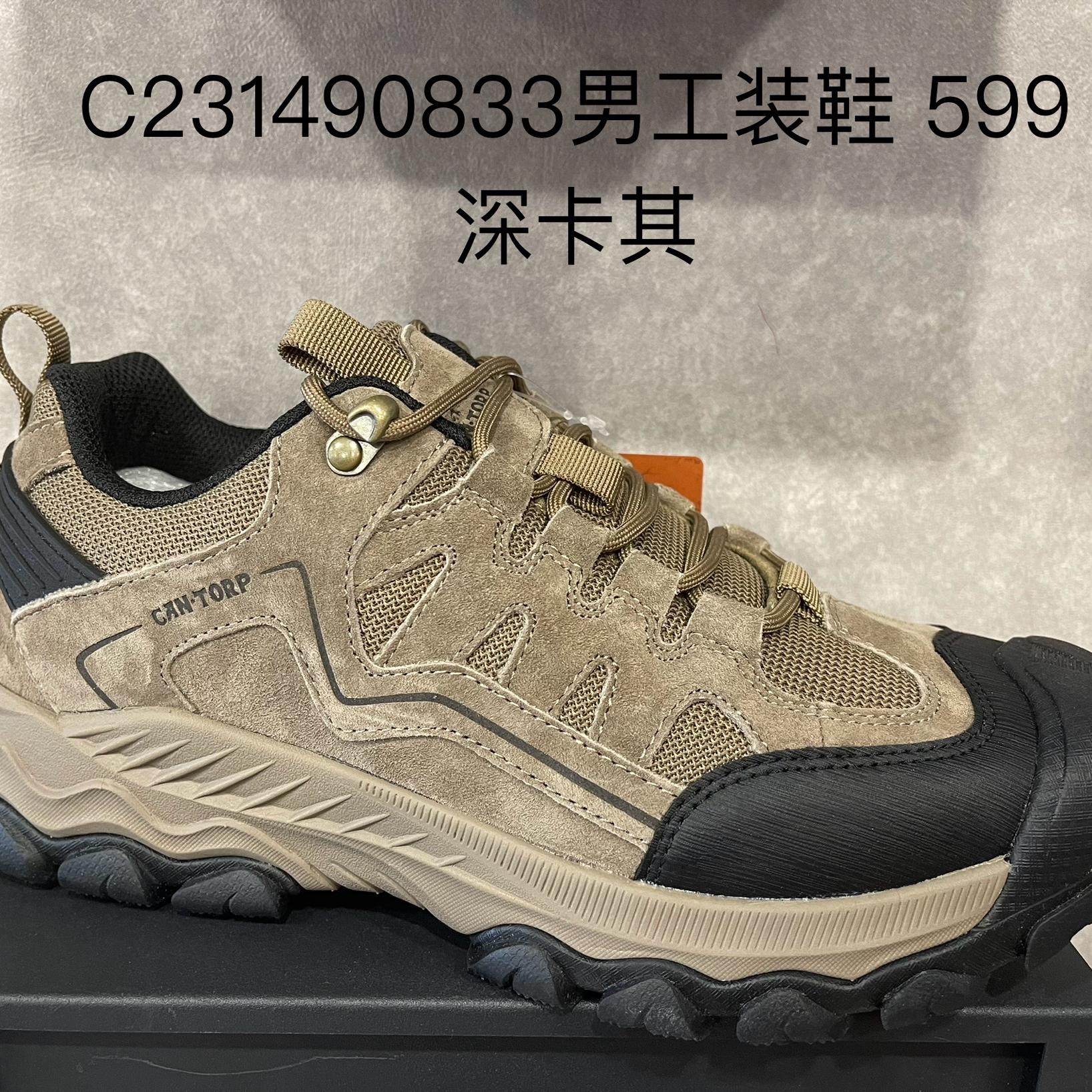 Cantorp肯拓普户外秋冬新款2024男工装鞋C231490833