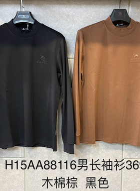 H15AA88116代购专柜正品2025秋冬新款男休闲透气圆领长袖衫男