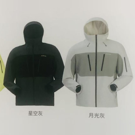 2026春夏cantorp肯拓普新款男式防风外套C212599242