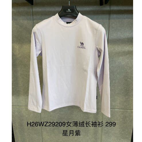 2026秋冬新户外专柜 女款薄绒长袖T恤衫H26WZ29209