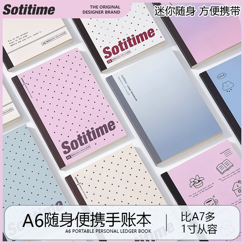 a6小笔记本子加厚小型便携随身记事本口袋打卡本空白卡通本日记本大学生备忘随手记录本医生迷你笔记本子