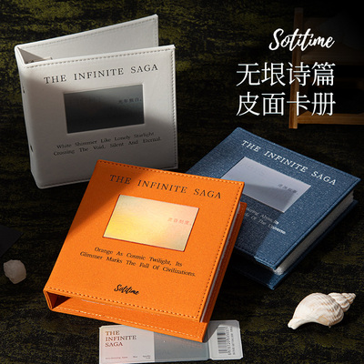四宫格拍立得相册卡片收纳册追星小卡收纳册二宫格活页可替换内页替芯卡册一宫格卡册高颜值
