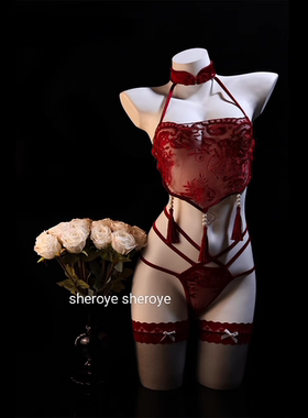 sheroye「 小狐妖」性感国风旗袍蕾丝吊带睡裙纯欲风趣味qqny睡衣