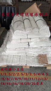 。玻纤晒面杆纤维凉面杆硬质挂面棍玻璃刚棒无毒实心挂粉杆黄色14