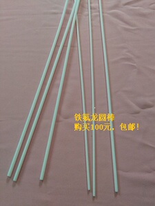。全新料塑料王棒 铁氟龙棒 四氟圆棒 进口PTFE圆棒 耐高温特氟龙