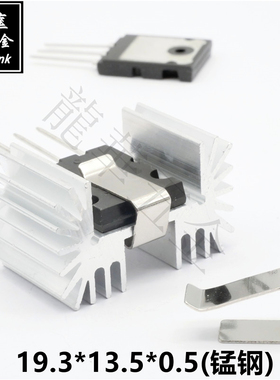 弹簧卡扣TO-3P/247/T0220电子散热片散热器弹性夹子19.3*13.5*0.5
