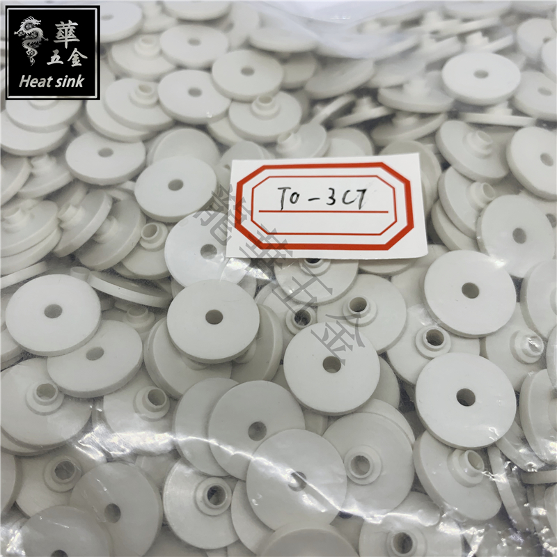TO-3C7三阶绝缘粒 TO-220特殊三阶凹凸粒 尼龙塑料帽套 灰色