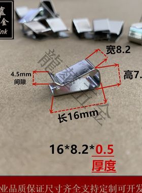 散热片夹子 MOS管弹簧卡扣 TO-220专用 16*8.2*0.5散热片专用夹扣