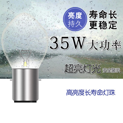 电动车摩托车前大灯灯泡超亮12v48v55v双爪灯泡大灯灯芯照明灯泡