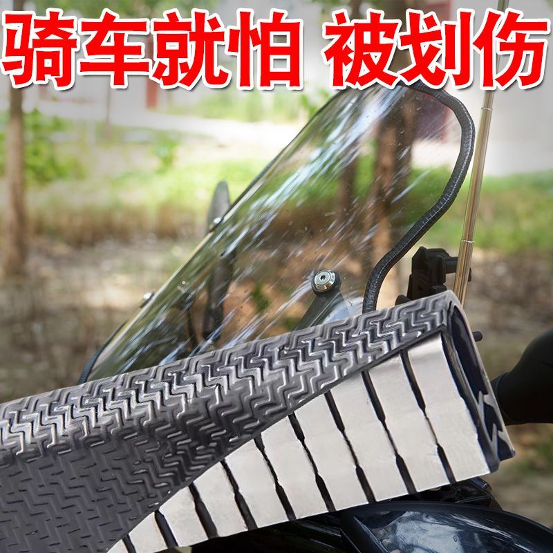 摩托车挡风玻璃U型保护卡条适用摩托车电车前档玻璃密封包边胶条