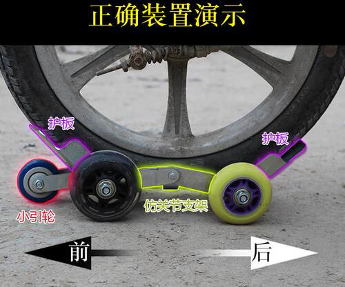 电动车扎胎自救神器破胎工具电瓶车瘪胎助推器摩托车拖车器爆胎