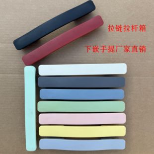 行李箱手提把手配件更换拉杆箱提手旅行箱拎手密码箱手把拉手手柄
