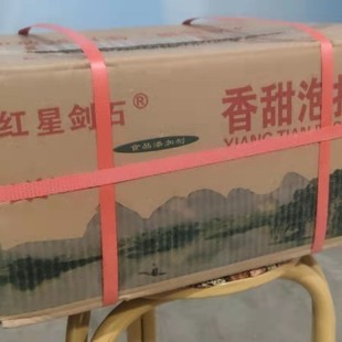 红星剑石香甜泡打粉快速型复配膨松剂蛋糕西点馒头烘焙原料2.5Kg