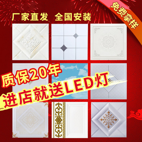简爱集成吊顶铝扣板厨房阳台