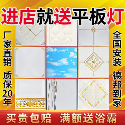 家装天花铝扣板吊顶自装全国安装