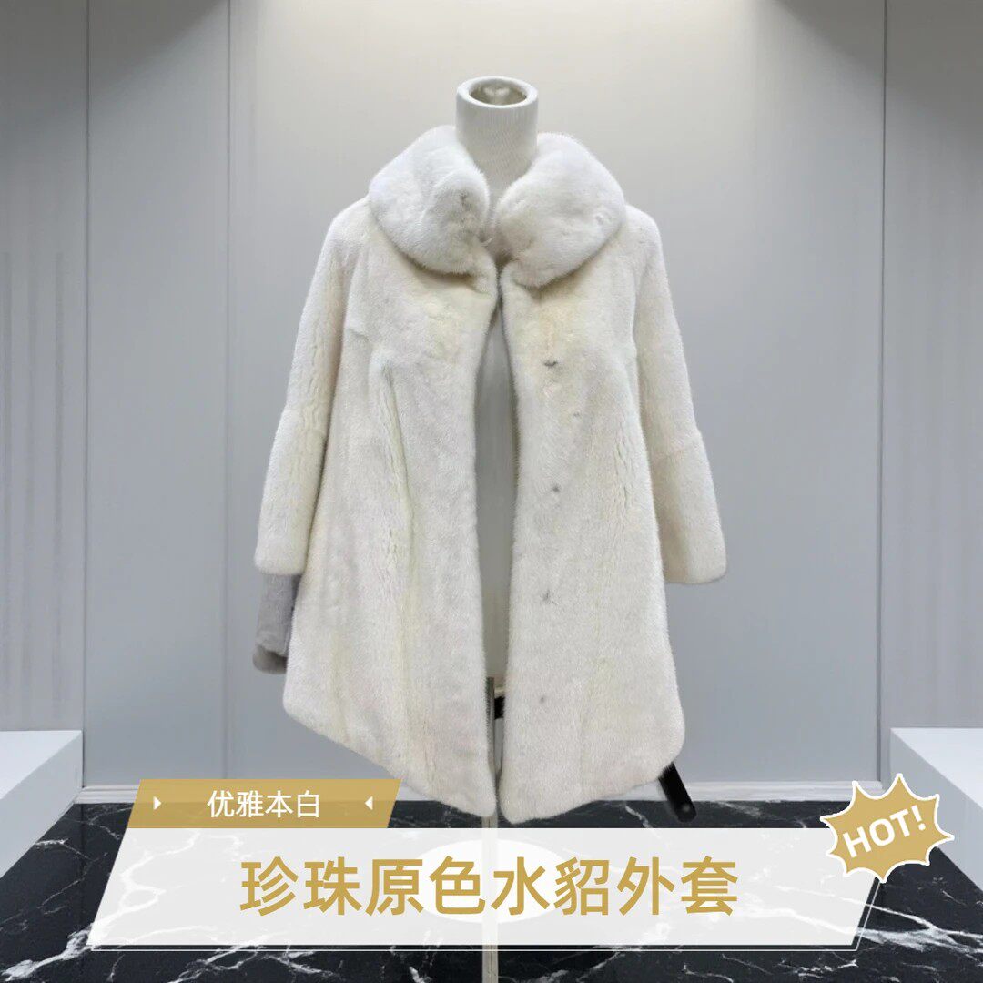 2025女士新款水貂珍珠色外套经典百搭不过时进口短毛针厚底绒清仓