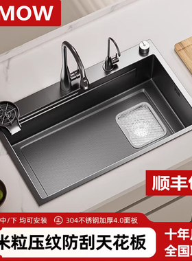 厨房水槽大单槽SUS304不锈钢集渣加厚压纹洗菜盆洗碗池台上中下盆
