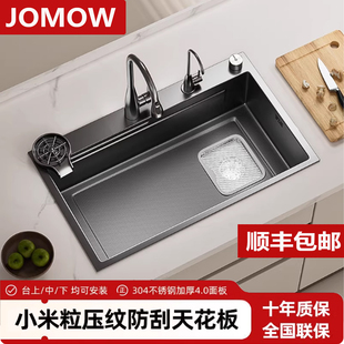 厨房水槽大单槽SUS304不锈钢集渣加厚压纹洗菜盆洗碗池台上中下盆