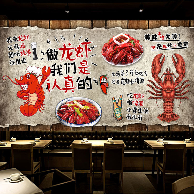 麻辣个性防水广告海报贴纸装饰画