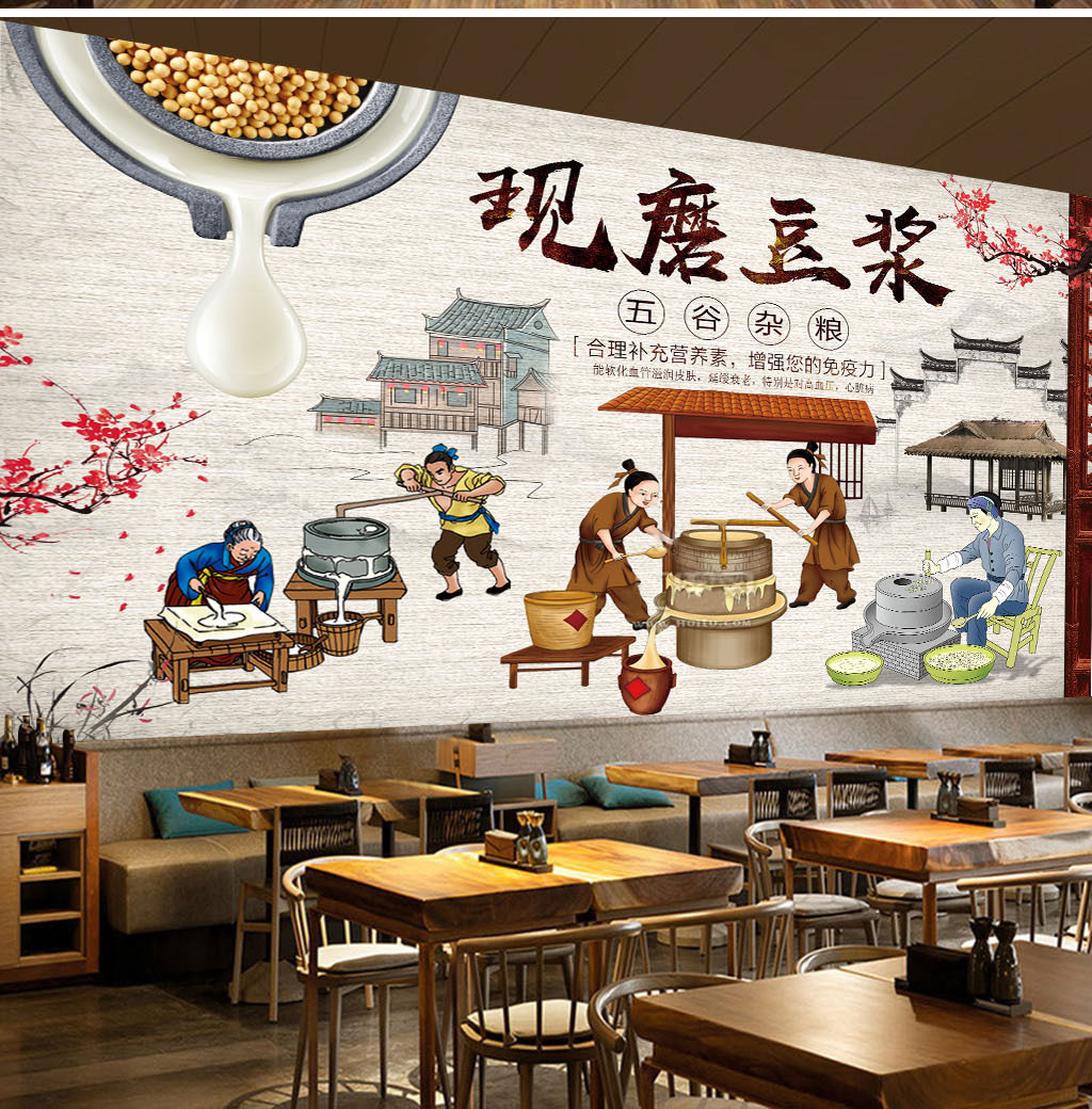 美食早餐现磨豆浆海报广告墙贴早餐店油条海报贴纸壁纸贴画印制