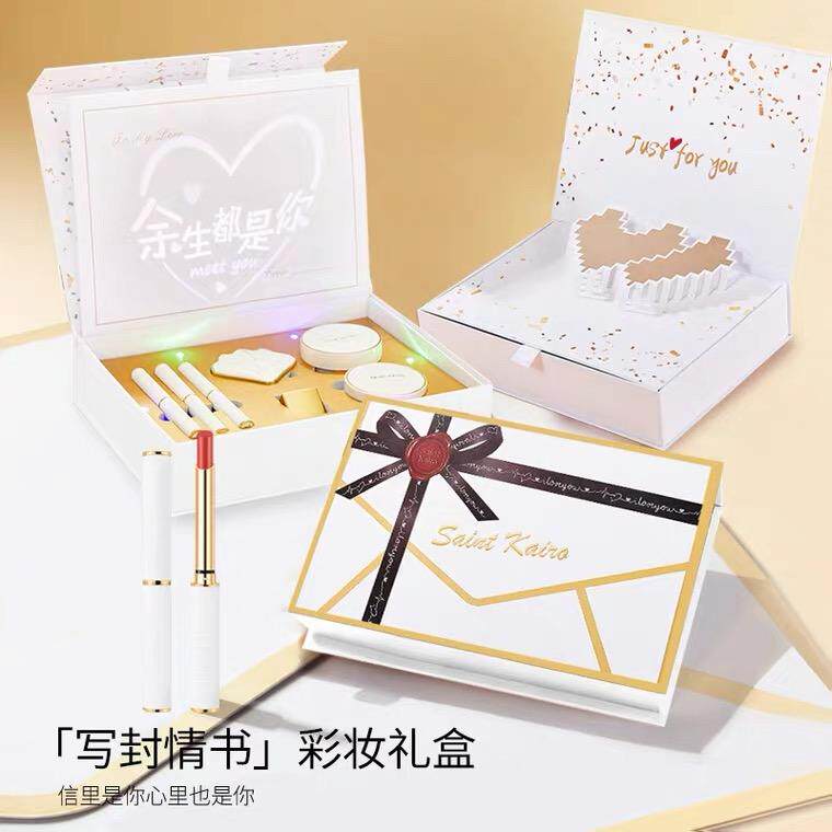 情人节送女朋友氛围高级彩妆套盒