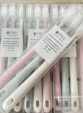 日式进口高端家庭装成人小头纳米牙刷三支装硅胶中硬毛牙刷成人家