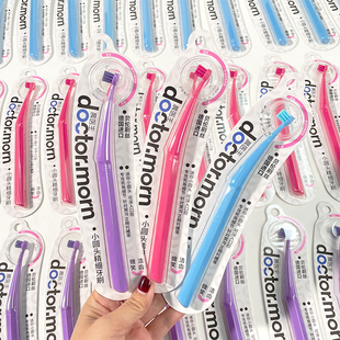 德国进口正畸小圆头牙刷成人青少年专用矫正牙齿整牙后槽牙缝刷