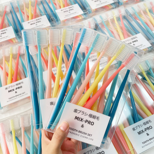 日本高端软毛牙刷十支装带盖防尘家庭通用便捷旅行装小头家用待客