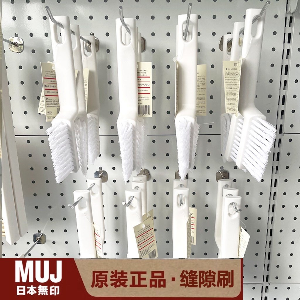 日本高端进口缝隙刷卫生间瓷砖清洁刷厨房死角神器硬毛墙角刷,家庭/个人清洁工具,缝隙刷,淘宝优惠券,粉丝福利购,淘宝优惠卷