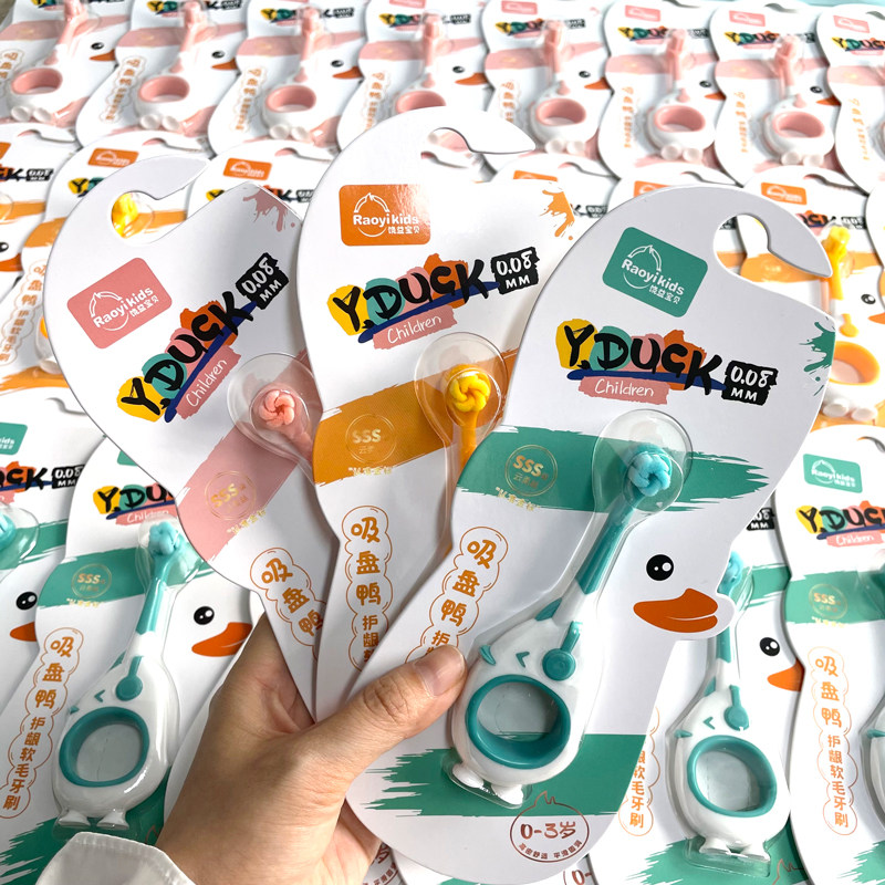 儿童牙刷宝宝软毛乳牙刷护齿