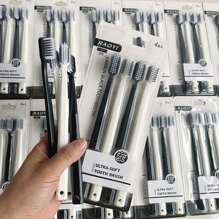 日本高档竹炭软毛牙刷小头4支旅行装黑白情侣成人学生家庭装牙刷