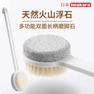磨脚石去死皮除老茧搓脚神器火山石洗脚刷加长手柄天然浮石搓脚板