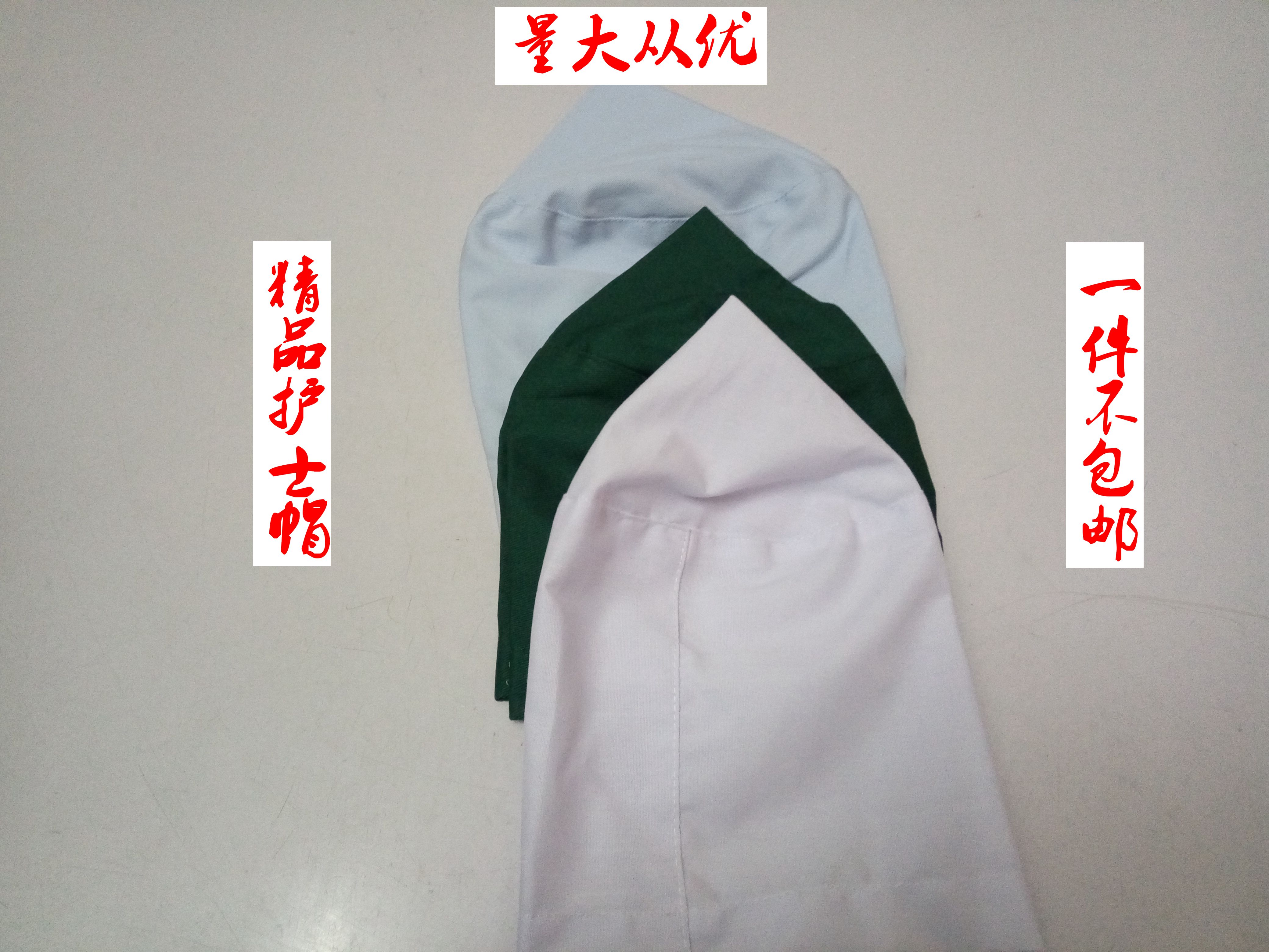 Uniforme infirmière - Ref 1864785 Image 3