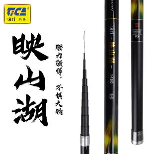 迪佳鱼竿 映山湖 11 12 13 14.5 16 18米鲇竿长杆钓鱼传统提钓