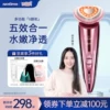 Товары от notime个人护理旗舰店