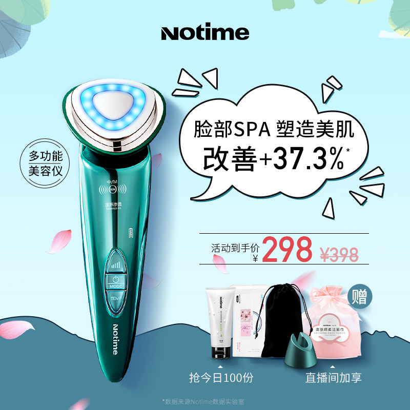 导入仪