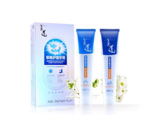 太阳神早晚黑白护理牙膏