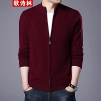 Áo len nam Ge Shilin mùa xuân và mùa thu mới đứng cổ áo cardigan áo len màu rắn áo len nam W68852 màu đỏ - Cardigan phong cách thời trang nam