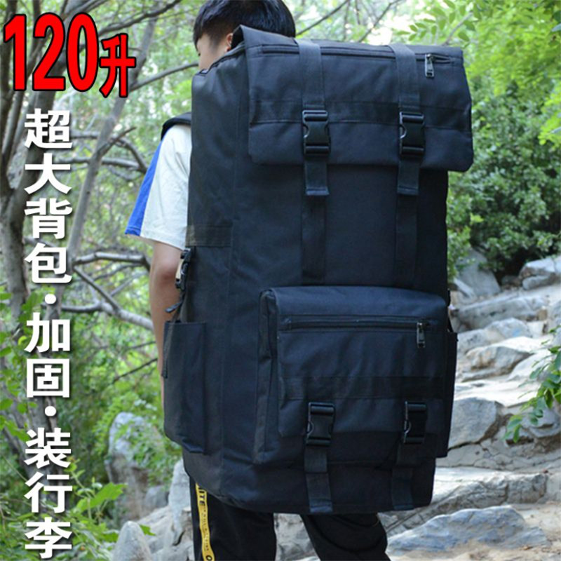 超大容量防水出差长途旅行双肩