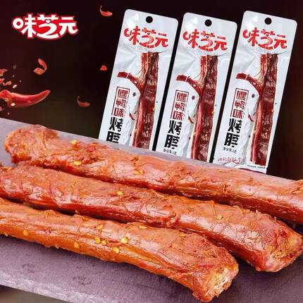 味芝元嘿鸭味烤脖40g香辣整根多种混合湖南特产休闲零食小吃
