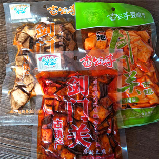 剑门关特产志公寺豆腐干剑门小颗粒装豆干215g剑门风味休闲食品