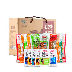 四川剑门关特产志公寺豆腐干皇豆腐休闲豆干零食礼盒装