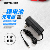 4.2V5A聚合物18650电池充电器IC 3.7V4.2V3A锂电池充电器 转灯