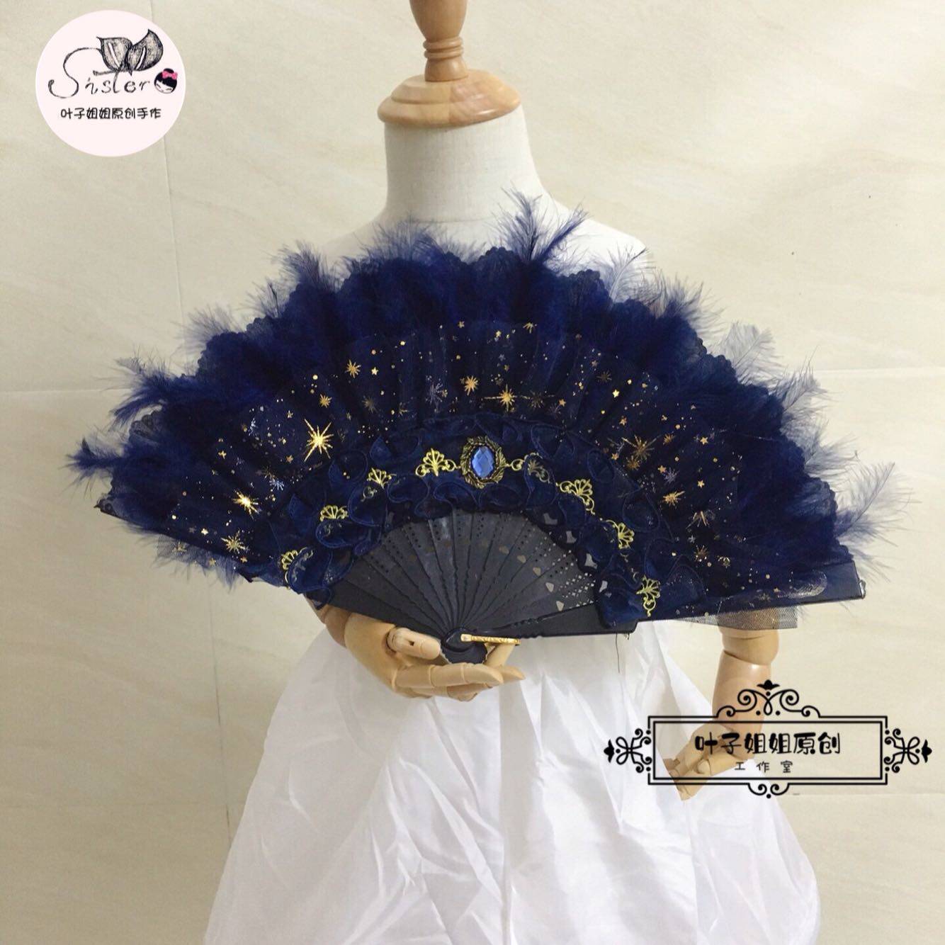 原创手作洛丽塔复古黑色白色双面用lolita花嫁烫金扇子茶会羽毛扇