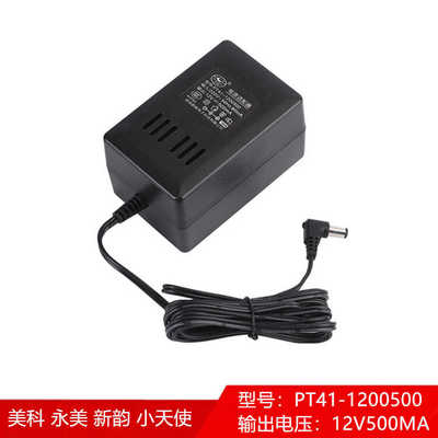 永美美科小天使电子琴12v500ma电源适配器PT41-1200500充电器电线