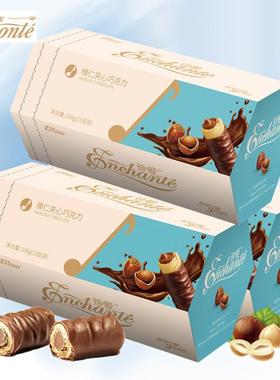 金帝巧克力棒榛仁夹心威化蛋卷饼干休闲解馋送女友零食盒装156g