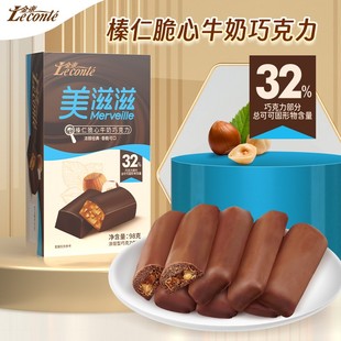 金帝美滋滋巧克力榛仁脆心纯可可脂送女友礼物网红休闲零食98g