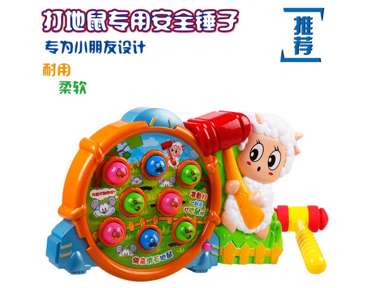 儿童打地鼠锤子打老鼠锤游戏机配件厂家直销电动玩具塑料锤包邮