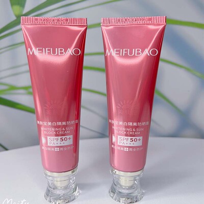 美肤宝美白隔离防晒霜spf50倍