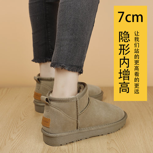 2025新款雪地靴女内增高鞋7cm牛皮短筒靴加绒加厚保暖冬季棉鞋子